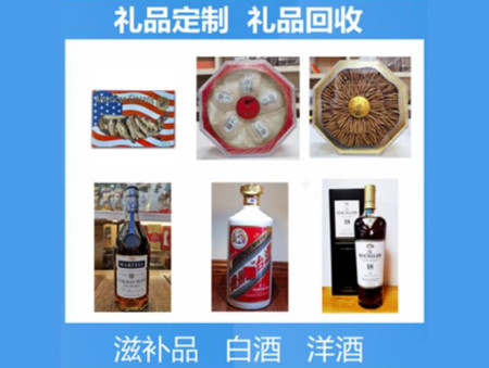 金湾购物卡回收