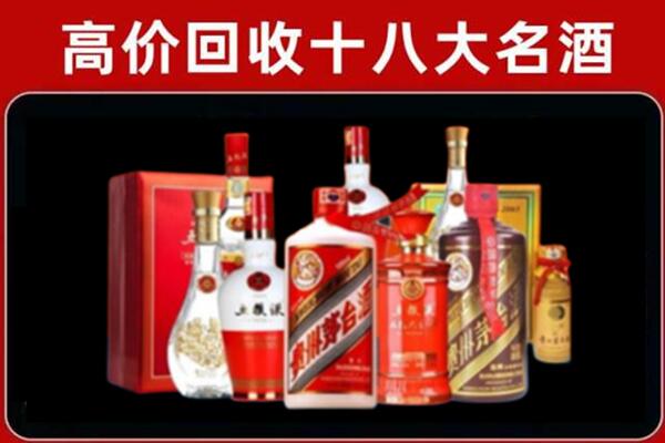 金湾回收老酒